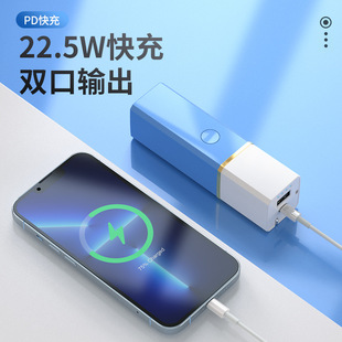 Multifunctional mini portable pocket charging treasure LED flashlight charging treasure wholesale 22W fast charging charger