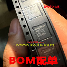 ΢ȫԭbIPC70N04S5L-4R2 bTDSON-8