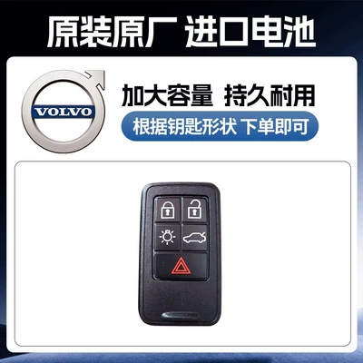 Other Automotive Safety Supplies: Volvo S90/Xc90/Xc60/S60/V60/Ex30/S40/V40/V60 - volvo-s802-capsules-original-factory-hardcover-durable-model