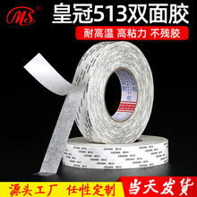 �ʹ� CROWN#513�o�����p���z�����������o���͸ߜ�0.16mm��50���L