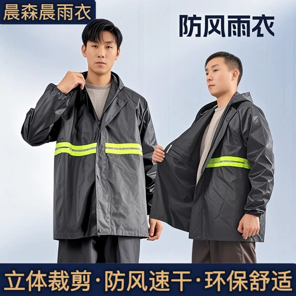 Split black raincoat, oxford cloth