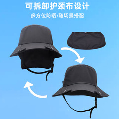 UPF50+ large brim detachable fisherman's hat cycling adventure fishing quick-drying hat sun protection neck protection surfing hat cross-border