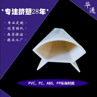 厂家直销ABS立柱 ABS型材挤出生产 ABS异型材
