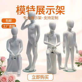 童装店高档儿童模特道具全身橱窗男女小孩假人体模型人台展示架子