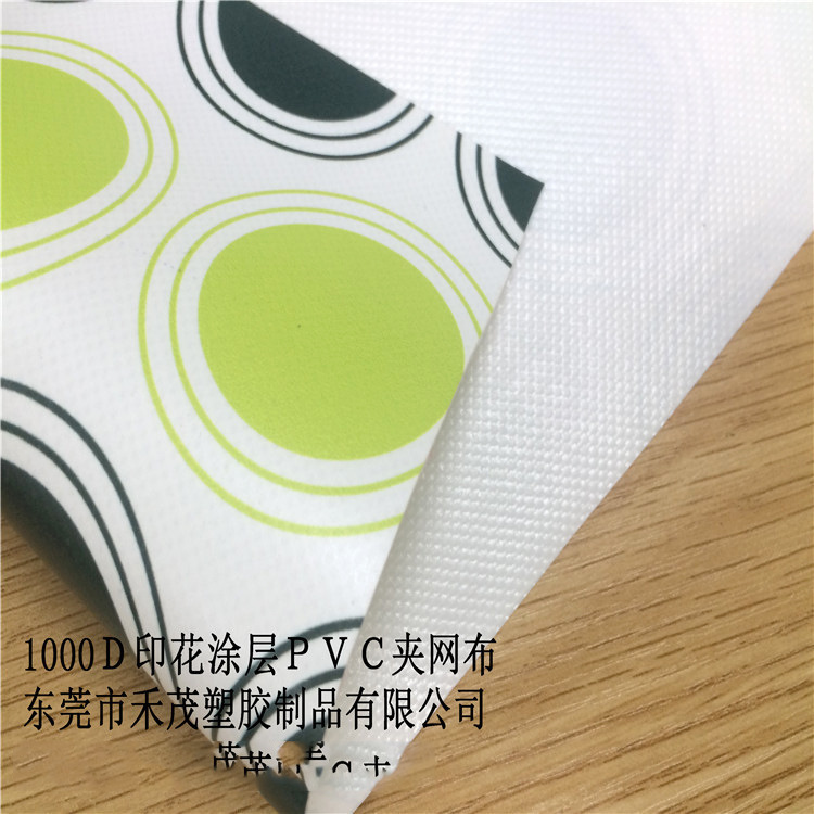 1000Ｄ印花涂层ＰＶＣ夹网布　高档箱包手袋面料　防水