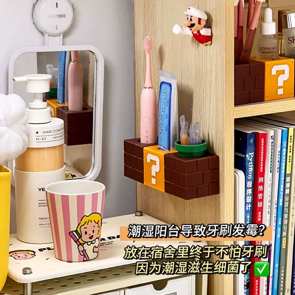 Mario washbasin countertop toothbrush holder, toothbrush cup rack, bathroom drainage mat, mouthwash cup mat, metal