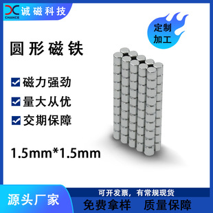 ���ڏS�� N35 N52 �S�F���A�δ��F�������Fʯ����С�AƬ����