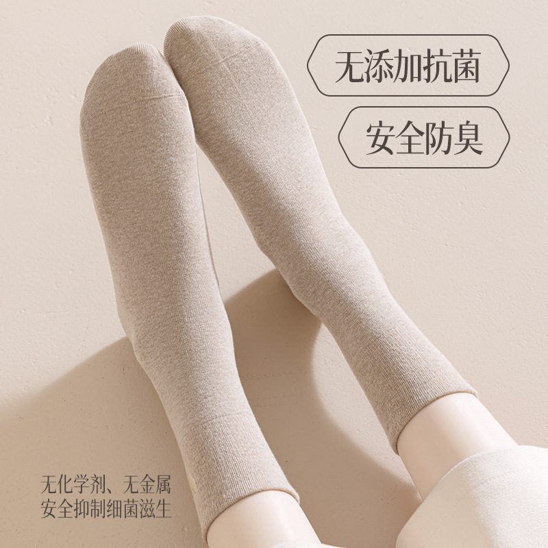 諸及び純綿靴下100% 綿女性靴下防臭抗菌抗起球手縫い綿中筒靴下秋冬綿靴下
