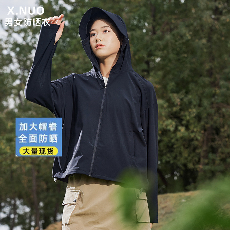 Men's UV protection clothing, spring and summer ice silk sun protection jacket, fishing skin jacket, thin women's sports coat, can be printed with text
