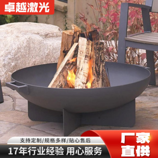 跨境户外火盆北美庭院烧烤火炉室内庭院柴火炉便携式户外篝火火盆-阿里巴巴
