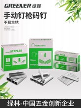 GִᔴaᔘӏUᔼӺTᔮľᔘ