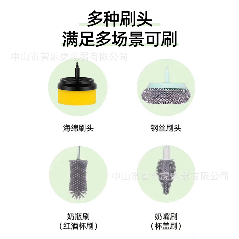 Cocina hogar eléctrico cepillo de limpieza plato cepillo olla artefacto de carga cepillo multifuncional cepillo de botella cepillo de la Copa cepillo de zapatos