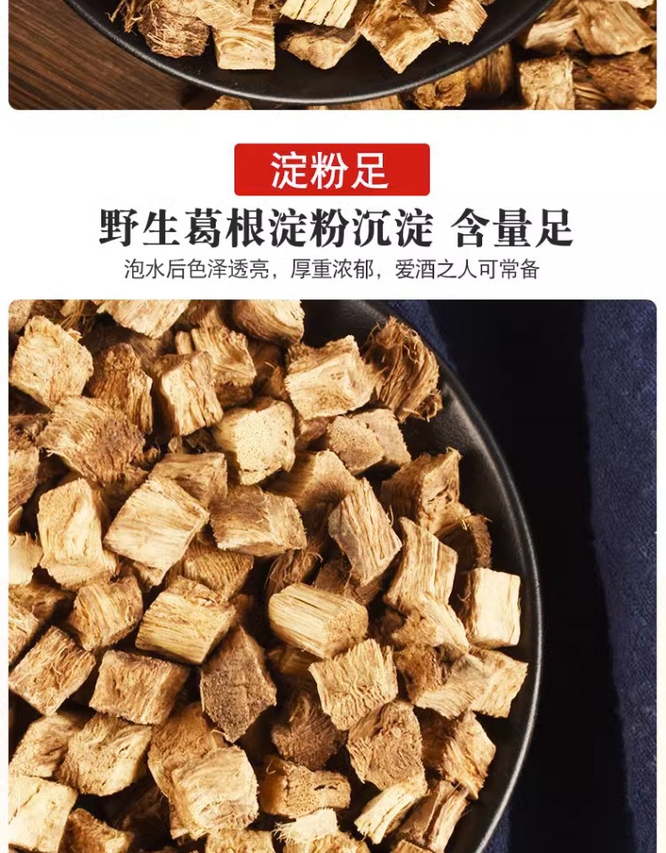Dried Kudzu Root Slices Ge Gen 500g Pueraria lobata Cut Herbal Tea Chai Ge Gen preparation