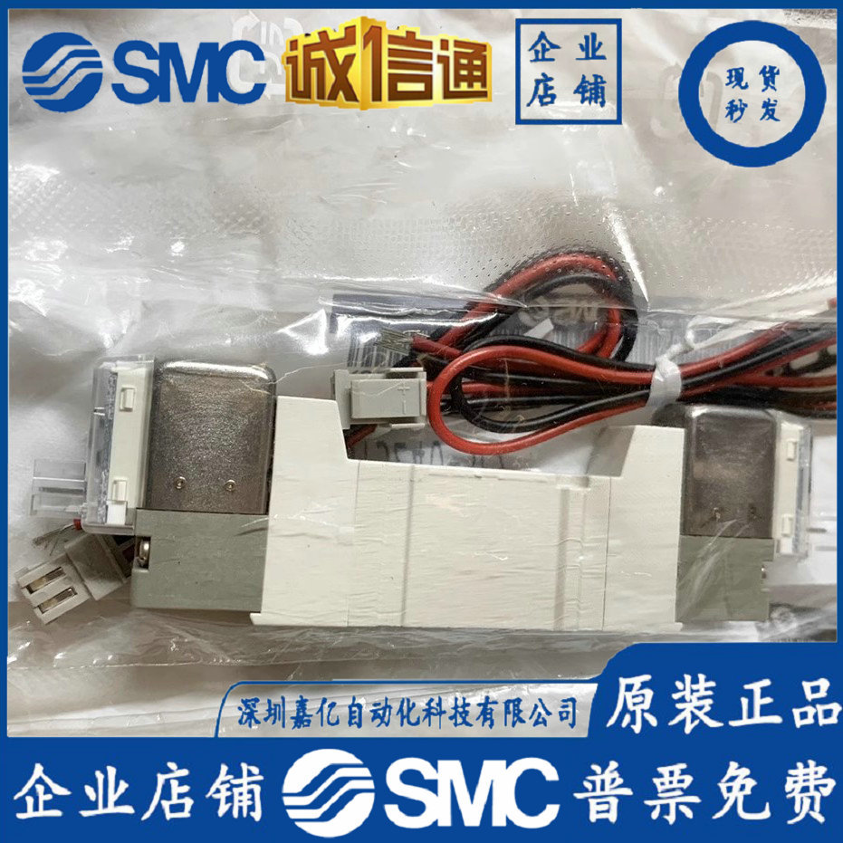 全新SMC电磁阀SY3140/SY3240/3340/3440-5LZ/5LOZ/5LZD/5LZE/5MZ