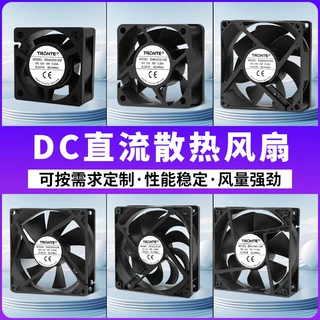 定制6025 8025直流风扇12V 24V含油路由器电脑机箱灭蚊灯散热风扇