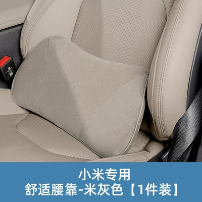 Car Headrest Neck Pillow | Headrest - suede-waist-support-beige-gray-1-piece