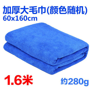 Car wash towel wholesale beauty tool large car wash towel car microfiber towel 60*160CM