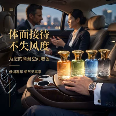 Bottle Long-Lasting Scent Special — Car Perfume Aromatherapy