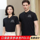 Catering Waiter Work Clothes Short-sleeved Restaurant Milk Tea Hotpot Restaurant Bar Hotel Printing Tooling Men's T-shirt Customization