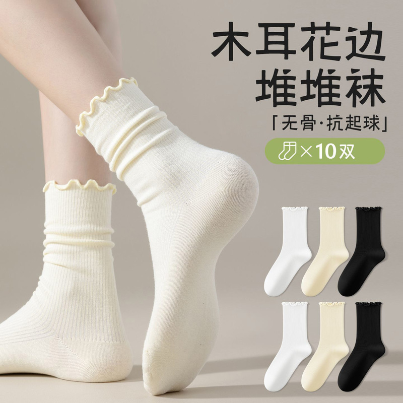 White Slouch Socks for Women, Spring and Autumn Style, Summer Mid-Calf Maternity Socks Paired with Small Leather Shoes, Ruffled Lace Socks, Jk Long Socks