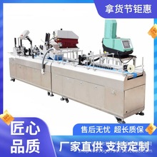 全自动贵宾卡折页贴卡机银行卡 信用卡 促销卡  VIP卡尊享卡贴卡