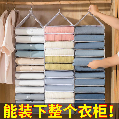 PVC oversized pants and clothes layered storage hanging bag clothing divider bag extra long home hanging wardrobe wholesale