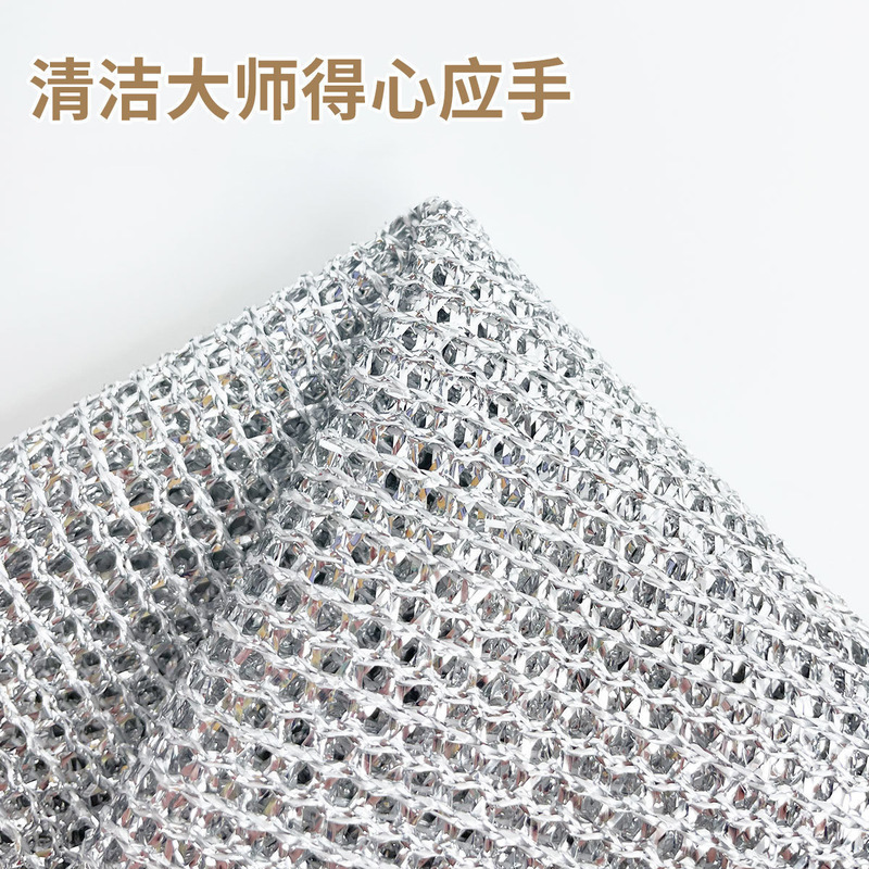 钢丝洗碗布替代钢丝球家用清洁布网格不沾油抹布厨房灶台洗碗洗锅|undefined