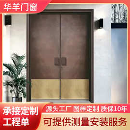 跨境全铝农村别墅自建房大门入户防盗门现代庭院家用字母双开门