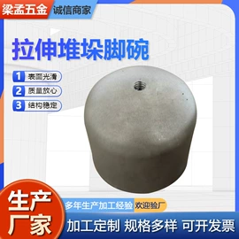 堆垛脚碗;通用五金配件;牵引拖钩