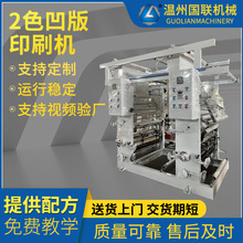 2ɫ~ӡˢC bopppe/PPӡˢCɶƎɫ ٰӡˢC