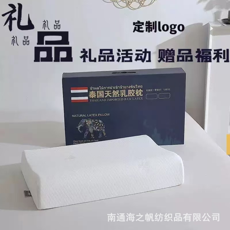 希尔款乳胶枕头泰国乳胶枕护颈按摩批发枕头枕芯工厂直销外贸专供