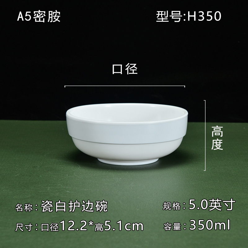 H350【5inch 한국어】