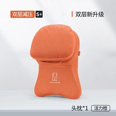 Avita 06/07/12 Car Headrest Neck Pillow Seat Headrest Cushion Car Cervical Pillow Interior Accessories (Headrest) - aviation-second-generation-dual-core-headrest-emma-orange-1-avita-standard