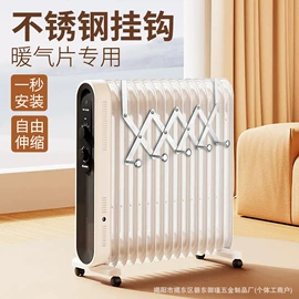 厨房小工具;衣钩/挂钩;食物夹