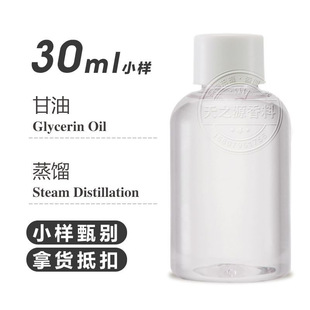 ���ͬF؛ Glycerin Oil �䉺��ȡ �S�����lֲ����A��ԭ��
