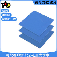 12.8W/mk������zƬ�S�����a