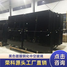 厂家定制加工黑色钢化中空玻璃建筑幕墙栈道窗户弧形弯钢超大异形