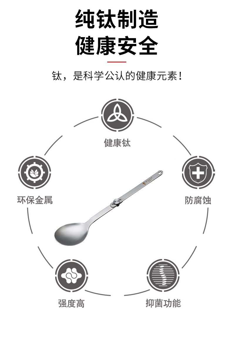 旋转叉勺_03