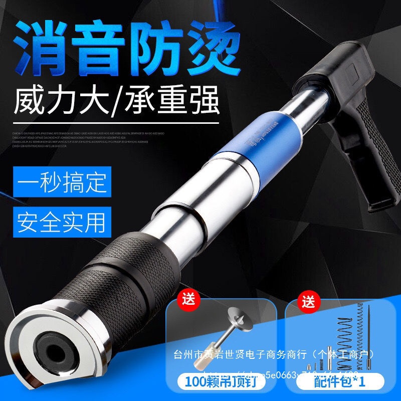 [吊顶神器炮钉枪消音射钉枪水泥打钉枪安装工具钢钉枪手动打直销