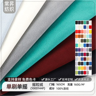 �u���q160g��ˢ�Γu������ëץ�q���ﶬ100D144F�����u���q���F؛