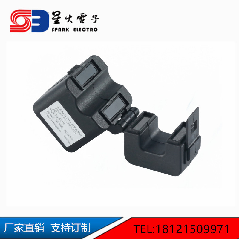 5A/2.5mA开口互感器 开合式电流互感器 输出mV 0.333V XH-SCT-T10