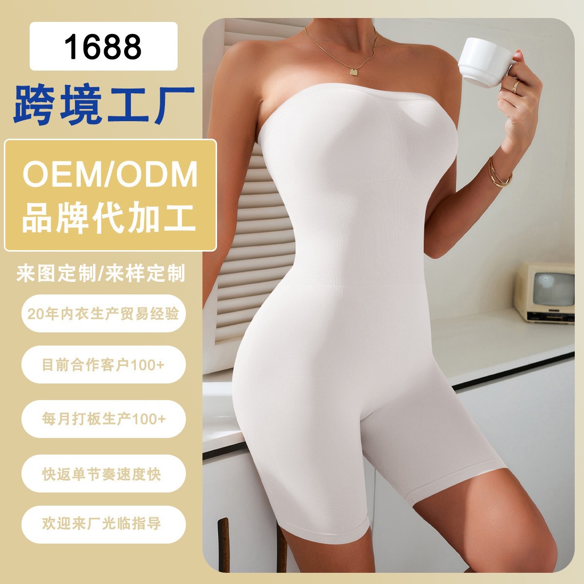 European and American Cross-Border Popular Tummy Control One-Piece Shapewear One-Shoulder Sexy Breast-Wrapping Butt-Lifting Body-Shaping Underwear