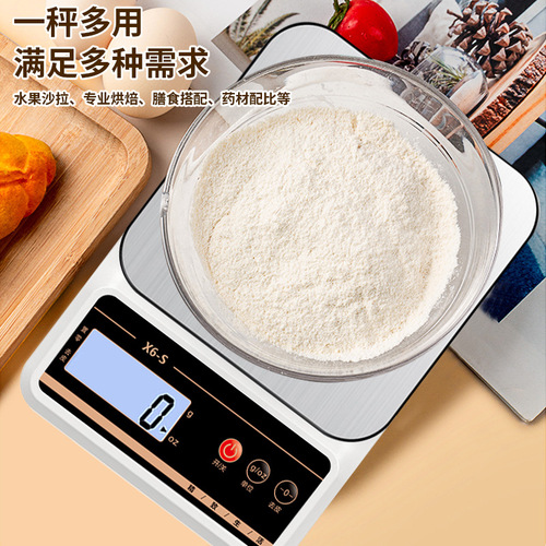 Kitchen scale electronic scale household small steel pan gram scale baking scale accurate weighing food scale food gram weight