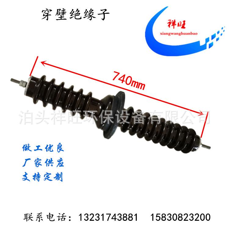 穿壁绝缘子3117 4