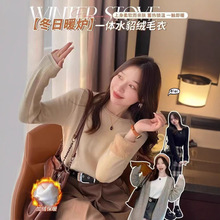 秋冬一体水貂毛加绒加厚圆领套头毛衣纯色百搭针织打底衫女