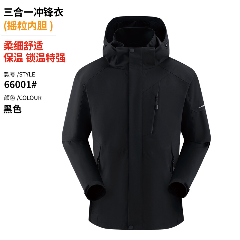 Ropa de asalto al aire libre para mujeres nuevo tipo 3 en 1 chaqueta impermeable a prueba de viento para hombres otoño y invierno gruesa ropa de montaña cálida