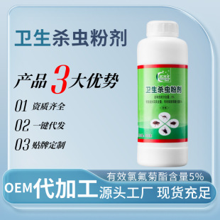 Ant and Cockroach Poison for Home Use, Complete Nest Extermination, Non-Toxic Kitchen Indoor Ant Killer Insecticide Powder Bait