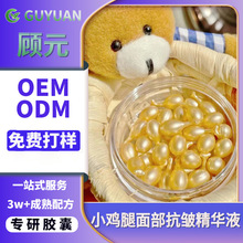 ����ϩ̥�P�ض���ֱ���������p��OEM�������AҺ�沿С�u���z��