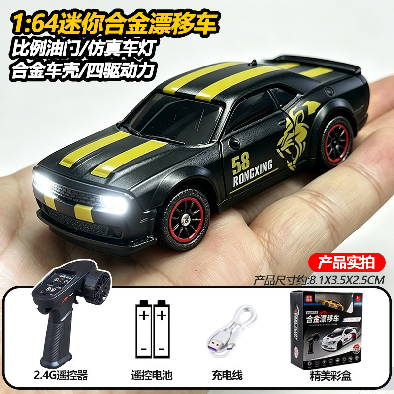 Auto de Control Remoto para Derrape 1:64 de Plástico con Luz para Niños