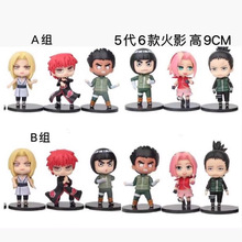 动漫火影手办5代6款Q版火影摆件公仔 我爱罗小李春日野樱摆件公仔